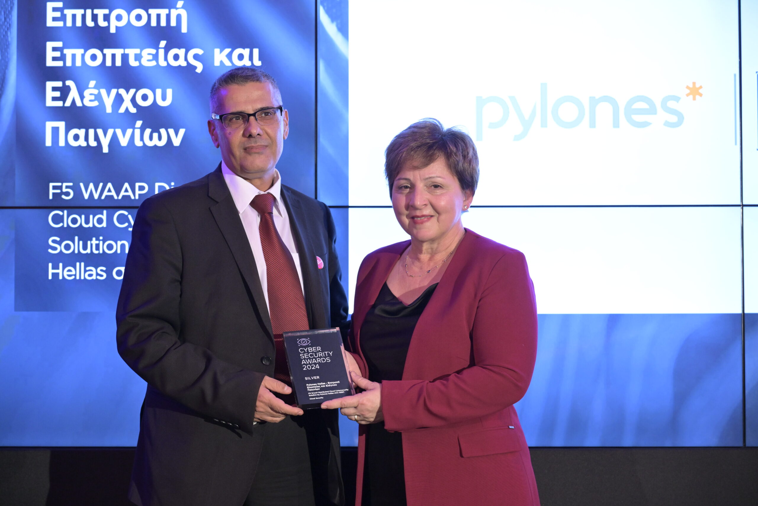 cyber security awards