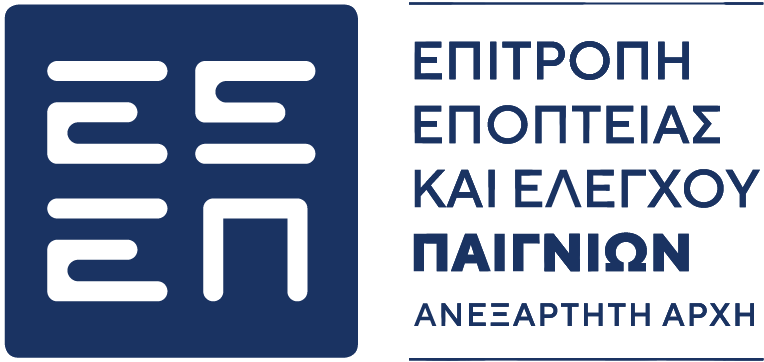 Επιτροπή Εποπτείας και Ελέγχου Παιγνίων HGC