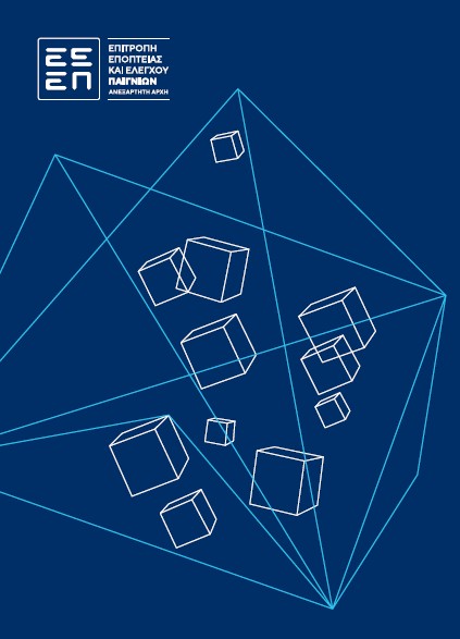 About the HGC – Information Brochure